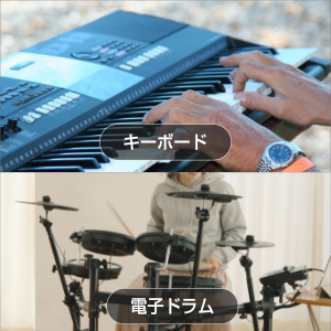 keyboard_drum