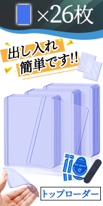 トップローダー カードホルダー トレカ用 カードローダー 硬質ケース 硬質 カードケース