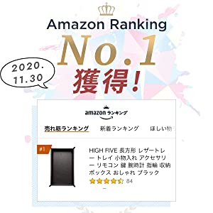 レザートレー　レザートレイ　小物入れ　小物トレー　人気　おすすめ