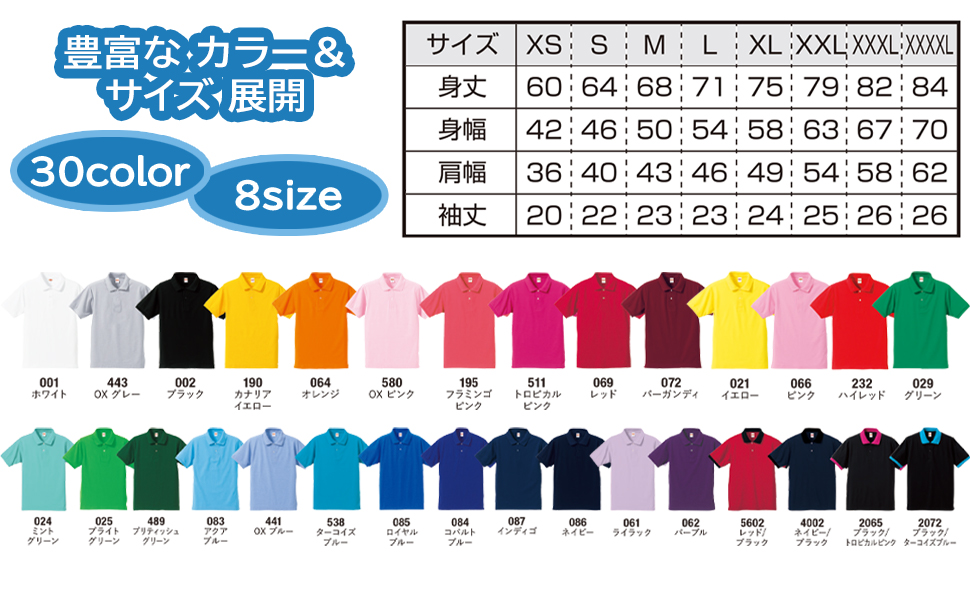 ポロシャツ polo shirts ハンドタオル 2枚 セット 速乾 半袖 ドライ United Athle