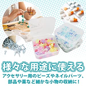 小物用収納ボックス（18個セット）