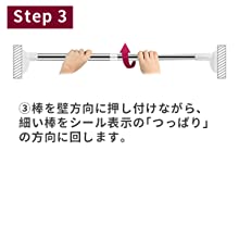 Step3