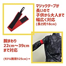 商品のサイズ腕周り22cm～39cm対応