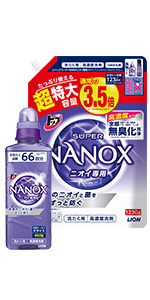 トップ スーパーNANOX ニオイ専用