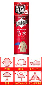 3M 防水スプレー 衣類 繊維製品用 345mL スコッチガード SG-P345iS