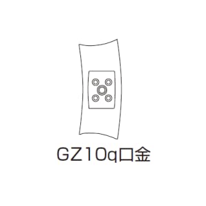 口金形状：GZ10q