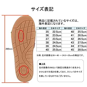 麻サンダル サイズ