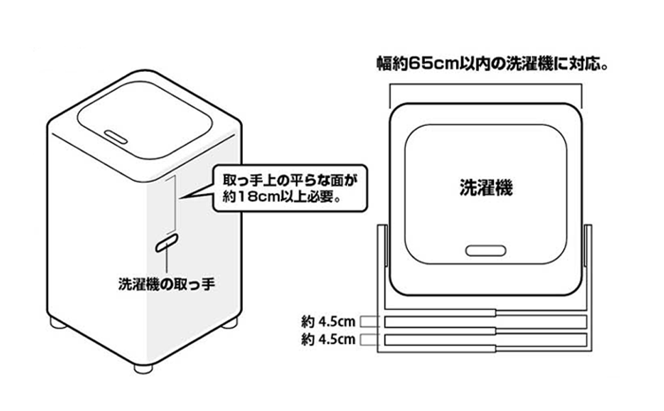 山崎実業 マグネット伸縮洗濯機バスタオルハンガー タワー 4874