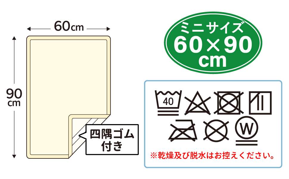 サイズ＆スペック