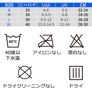 防水ソックス