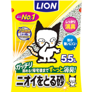 ライオン　猫砂　トイレ　猫トイレ　ニオイをとる砂　LION