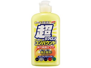 SOFT99 コンパウンド 超ミクロンコンパウンド液体セット