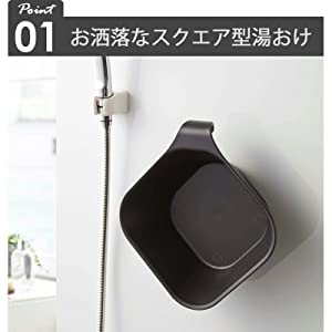 セット 座面高25cm タワー tower マグネット お風呂 バスルーム 収納 山崎実業 風呂椅子 フック 風呂イス 風呂いす 磁石 バスチェア バスボウル 洗面器 風呂桶 おけ 湯おけ おしゃれ