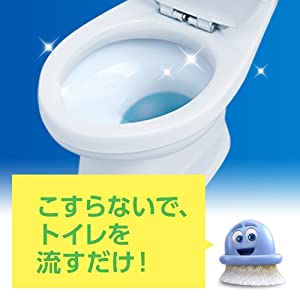 トイレを流す