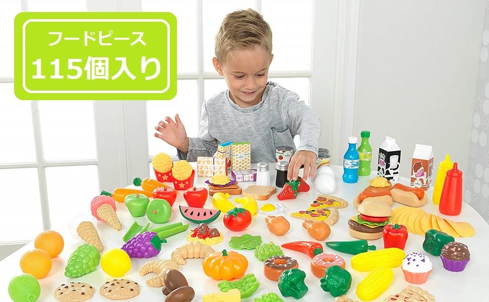 Kidkraft 食材おもちゃ