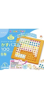 ぴったりしきつめかずパズル100