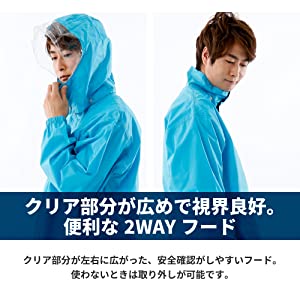 レインスーツ メンズ レインウェア カッパ 雨具 作業用 現場 安い 登山 通勤 通学 レディース ジュニア 防水 メッシュ シンプル アウトドア キャンプ 林間学校 かっぱ 雨合羽 雨具