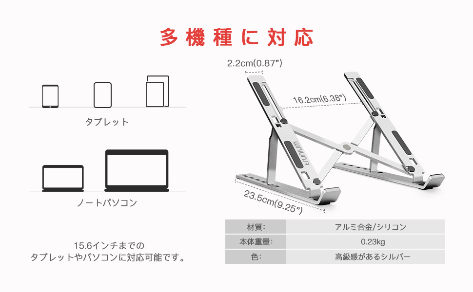 dodolive 折りたたみ式ノートパソコンスタンド ノートパソコンスタンド タブレットスタンド PCスタンド ノートPCスタンド 折りたたみ式