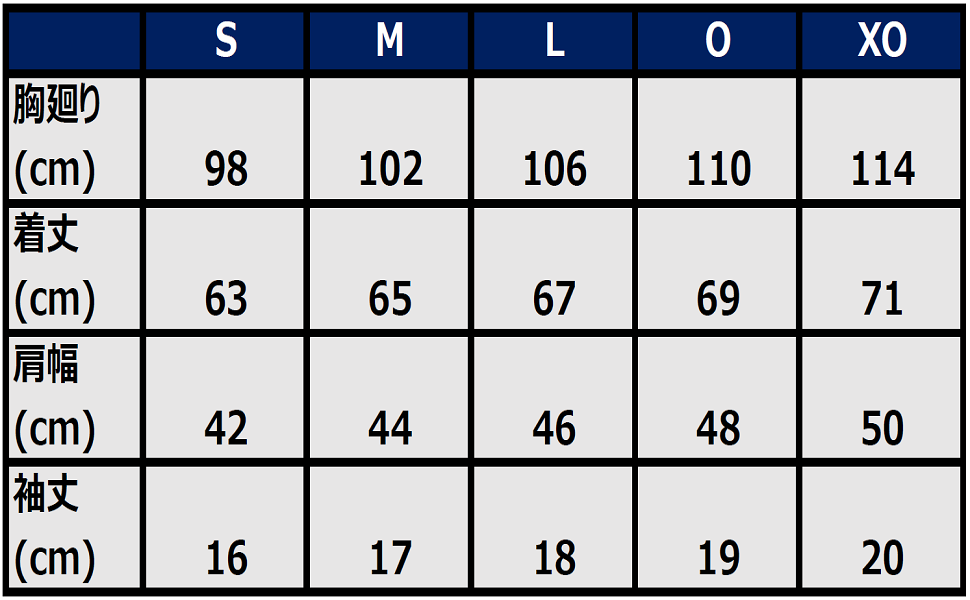 サイズチャート