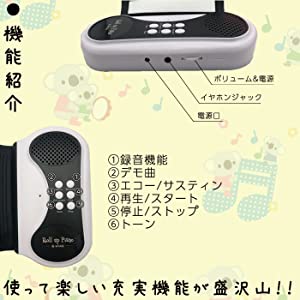 使って楽しい充実機能が盛り沢山！