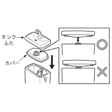 TOTO 整流ジャバラ 補修ユニット