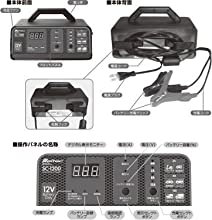 メルテック バッテリー 充電器 DC12V バッテリー診断機能付 長期保証3年