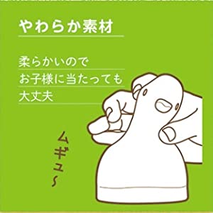 やわらか素材なのでお子様に当たっても大丈夫