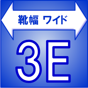 しゅんそく 駿足 俊足 ジュニア 男子 女子 ボーイズ ガールズ スクール 小学校 子供 靴 子供靴 通学履き 運動会 通園 通学 キッズ スニーカー 幅広 甲高 ニューバランス アシックス ワイド