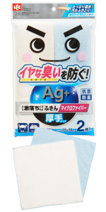 激落ちくん ふきん Ag+ 抗菌 防臭 2枚入