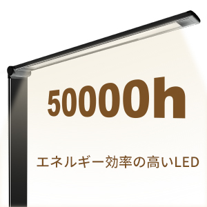 エネルギー効率の高いLED