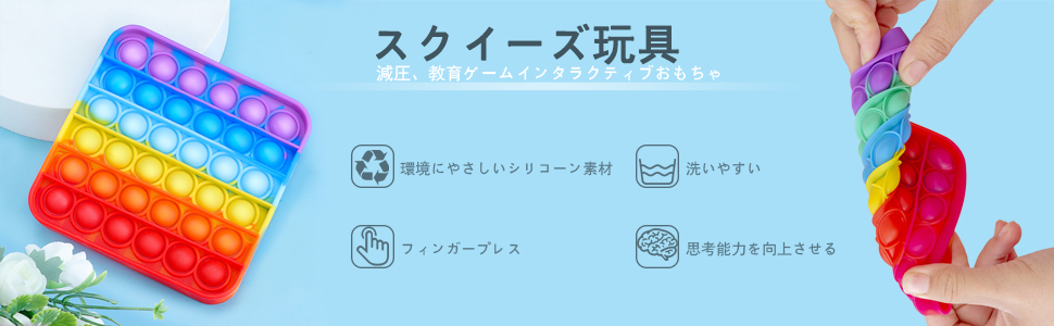 一人、二人、多人数など、高齢者、子供、大人、親子ゲームといろいろな遊び方ができます。自分に挑戦して、相手と素早く競い合うことができます。ルールはとても簡単、習いやすい、素早く上手にできます。