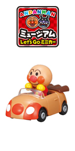 Ｌｅｔ’ｓ Ｇｏ ミニカー　ミニアンパンマンごうとアンパンマン