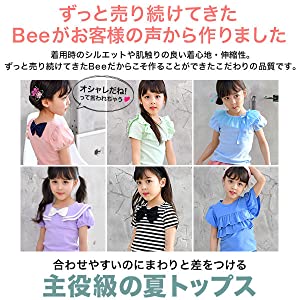 パンツ　ストレッチ　長ズボン　ポケット　ロングパンツ　スキニー　男の子　女の子　キッズ　ジュニア　通園　通学　保育園　幼稚園　小学校　外遊び