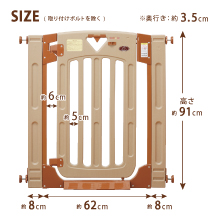 ベビーゲート ベビーゲイト スマートゲイト2 インテリア ブラウン ナチュラル ゲート