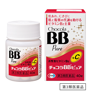 bbpure_1