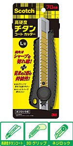 3M スコッチ カッター チタンコート PRO ネジロック式 Lサイズ 刃長さ100mm TI-DLD