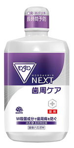 モンダミンNEXT歯周ケア 1300ml