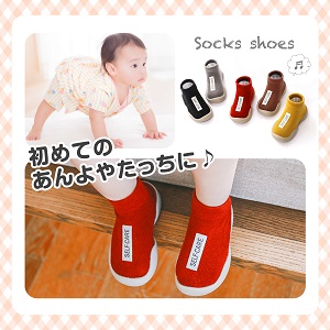 sockss-ssc-5