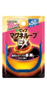 マグネループソフトフィットローズピンク