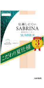 パンスト　ストッキング　個装　オフィス　通勤　就活　ストック　丝袜　郡是　３Ｐ　３足組　多足組み