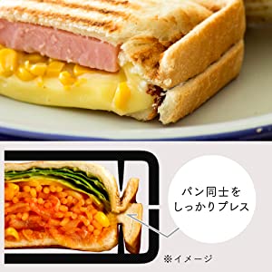 具だくさんホットサンドメーカー