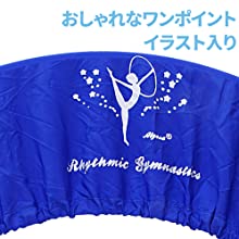 フープカバー フラフープ カバー 運搬 防水 保管 撥水 新体操 部活 ケース 体操 体育 スポーツ 学校