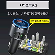 トランスミッター bluetooth 車