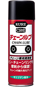 KURE(呉工業) チェーンルブ (180ml) チェーン専用潤滑剤 [ 品番 ] 1016 [HTRC2.1]