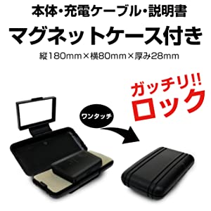 車両用マグネットケース