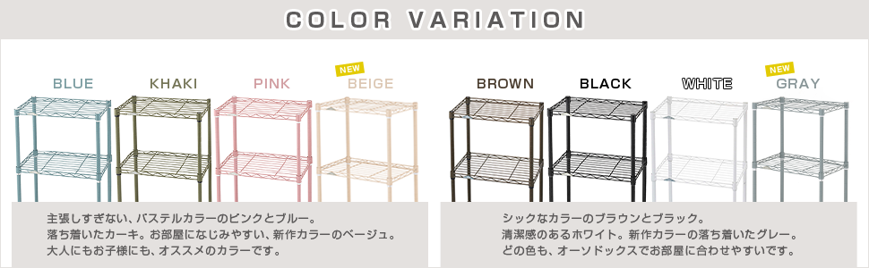 ドウシシャ ルミナス ルミナスシリーズ ラック カラーラック インテリア 収納 ルミナス 棚 コピー用紙 3段 4段 リビング ブルー カーキ ピンク ベージュ ブラウン ホワイト ブラック グレー 