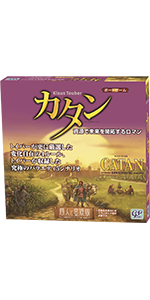 カタン 商人と蛮族版　パッケージ