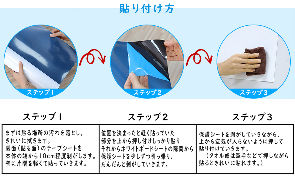 ホワイトボードシート マグネット対応