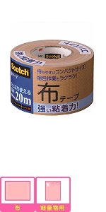 3M スコッチ ガムテープ 布梱包テープ 48mm×20m 小巻 ベージュ 101BEN