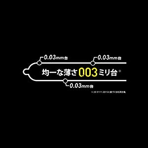 薄さわずか0.03ｍｍ台この薄さこそ、オカモトが実現したゼロゼロスリーの最大の特長です。装着したフィット感はまるで素肌感覚。ぬくもりも伝わるほどの薄さなので、つけていることを忘れるほどゼロゼ ロスリー